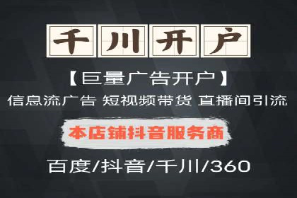 SEM竞价托管实操案例：关键词优化