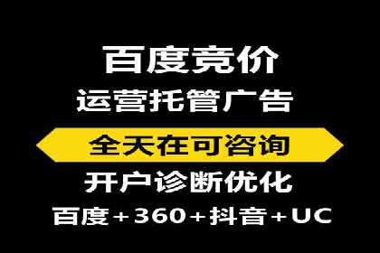 某电商企业选择SEM代运营托管公司的背后故事