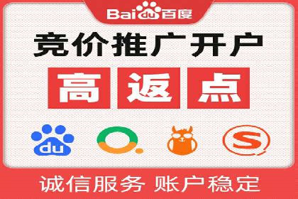 SEM运营托管助力教育机构快速崛起